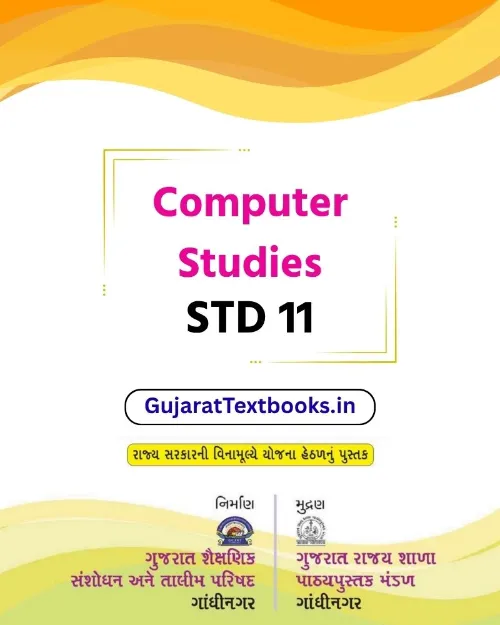 GSEB Standard 11 Computer Studies Textbook PDF Download English Medium